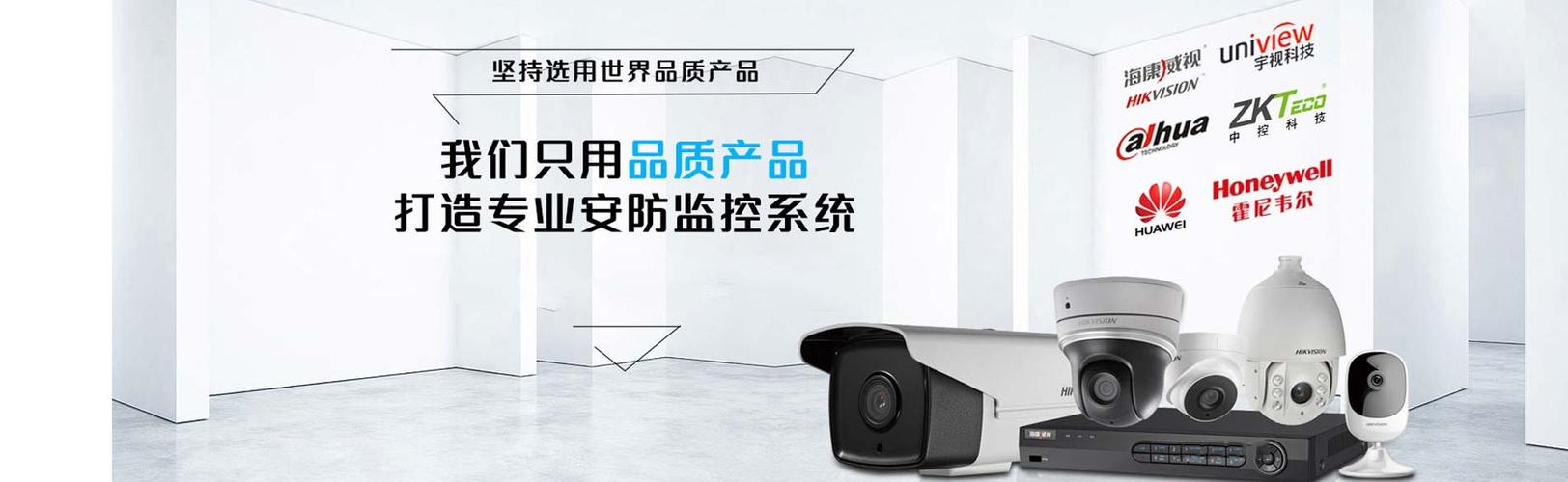 天津监控安装费用全解析 夏远贺科技为您打造高性价比监控系统